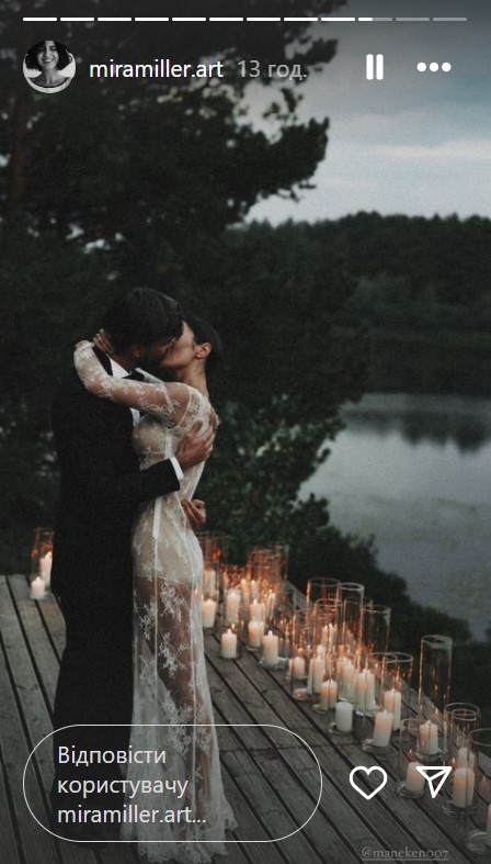 "Офіційно чоловік і дружина": блогерка Манекен вийшла заміж за свого обранця (фото)