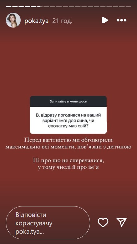 Вагітна дружина Остапчука чесно висловилася про весілля з ним: "Розвінчуватися не хочеться"