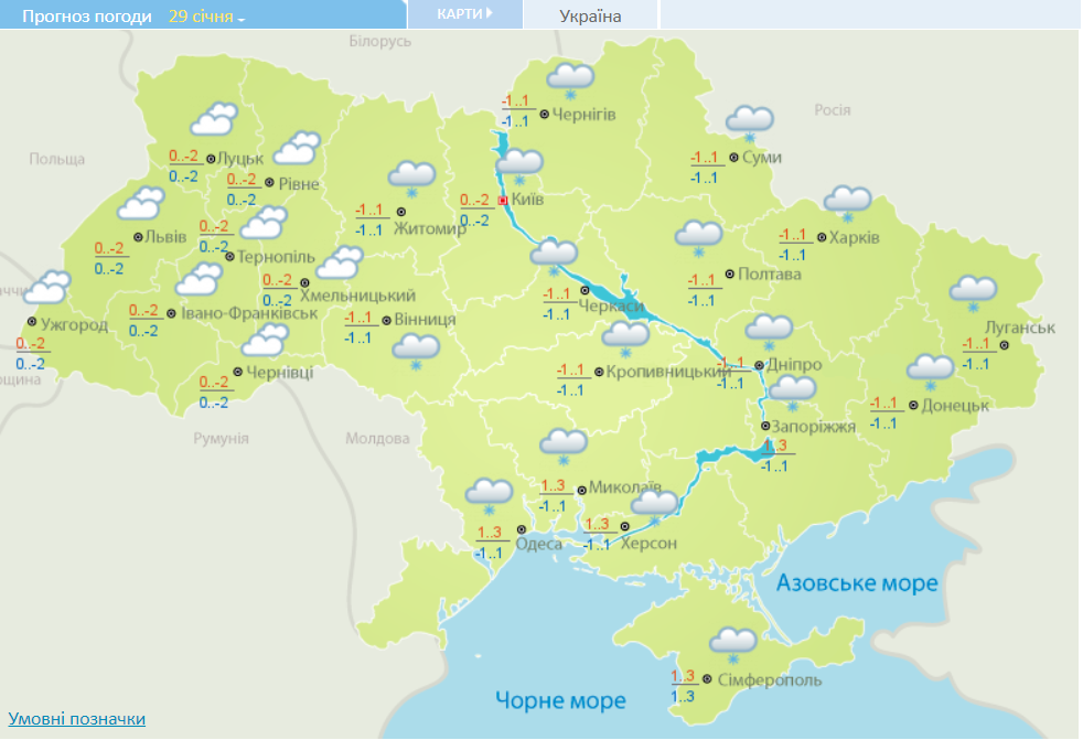 Снегопады накроют всю Украину: какая будет погода на выходные