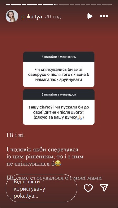 Вагітна дружина Остапчука чесно висловилася про весілля з ним: "Розвінчуватися не хочеться"