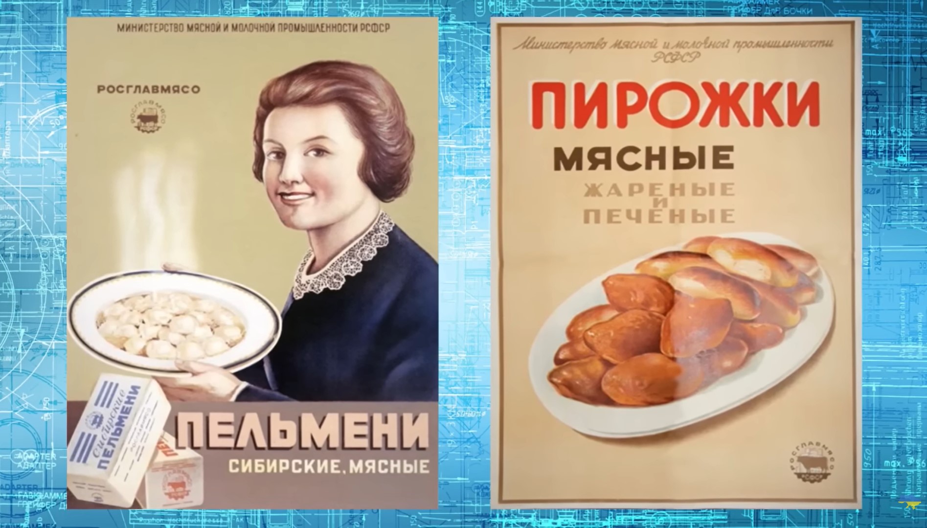 Какую еду СССР нагло "украл" у Запада: от эскимо до докторской колбасы