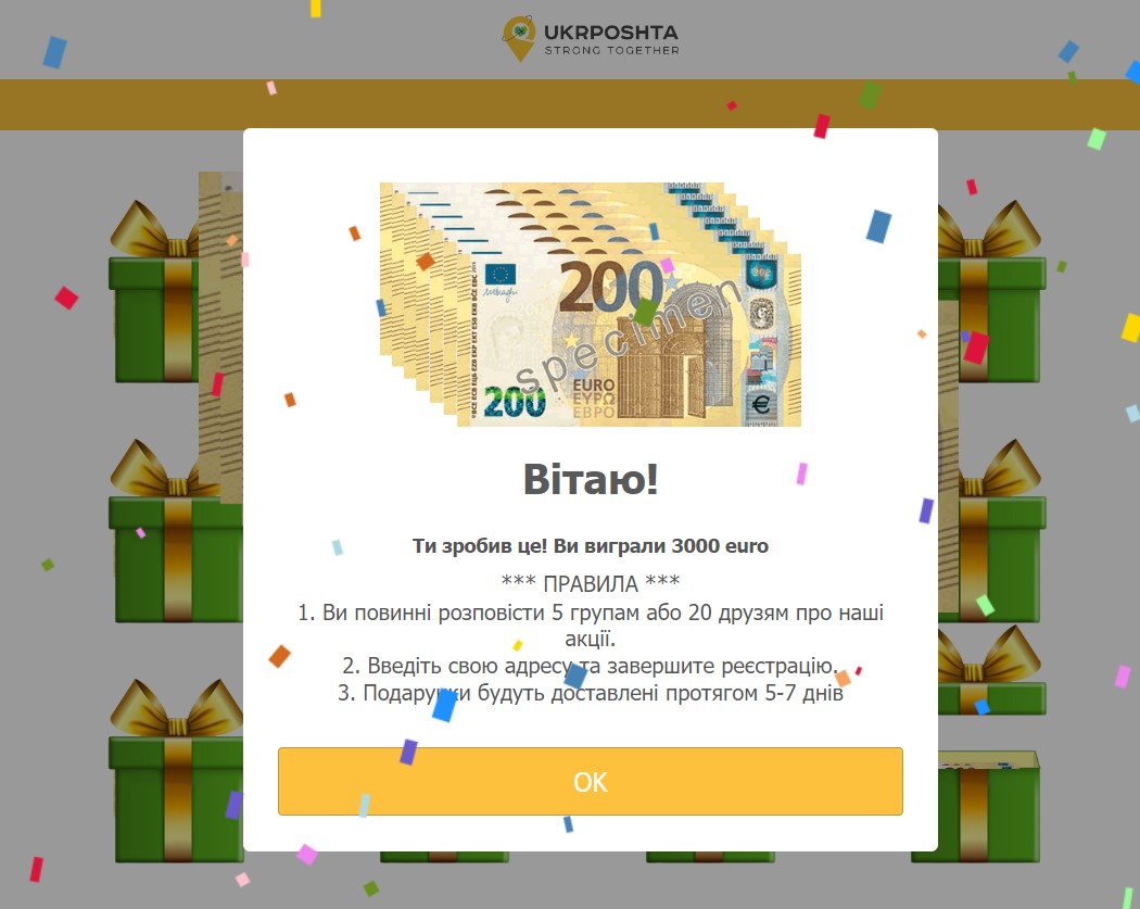 Мошенники от имени Укрпочты обещают украинцам 3 тысячи евро: как работает схема