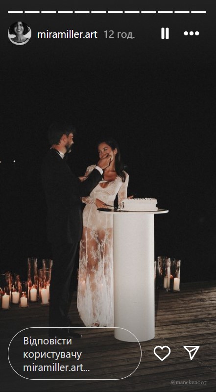 "Офіційно чоловік і дружина": блогерка Манекен вийшла заміж за свого обранця (фото)