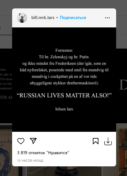 "Жизни россиян тоже важны". Режиссер Ларс фон Триер вступился за оккупантов
