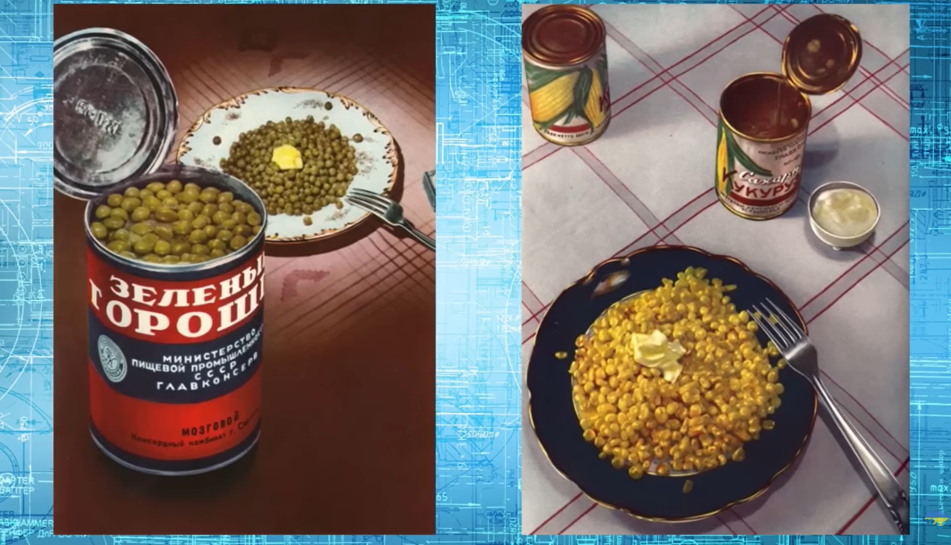 Какую еду СССР нагло "украл" у Запада: от эскимо до докторской колбасы