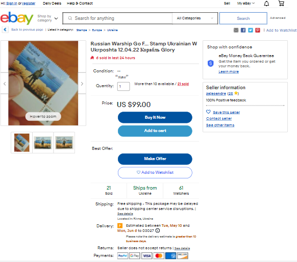 Як отримати марку "Русскій воєнний корабль", не стоячи у кілометровій черзі (її можна зробити самому)