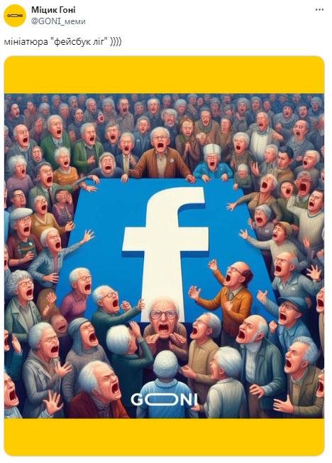 Instagram и Facebook не работают: почему и как на это реагируют пользователи