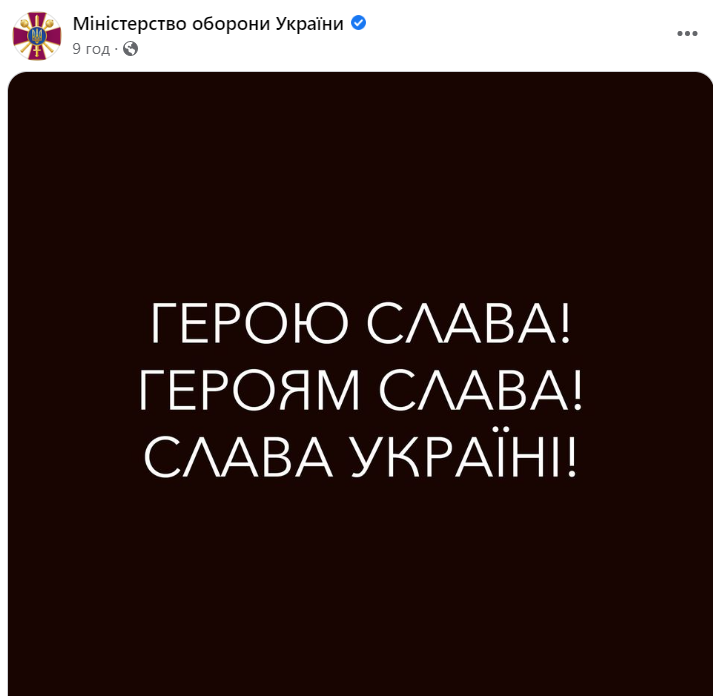 Герою слава! На честь українського безстрашного мученика-воїна запустили масштабний флешмоб