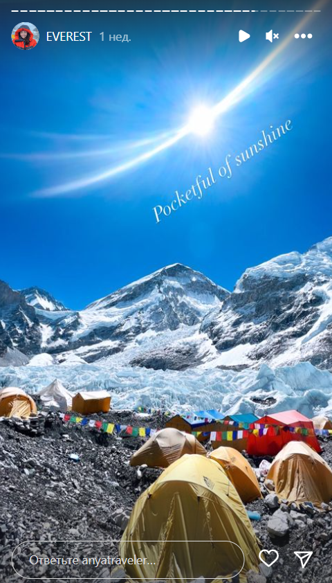 Украинка поднялась на Эверест всего через месяц после покорения смертоносной Аннапурны