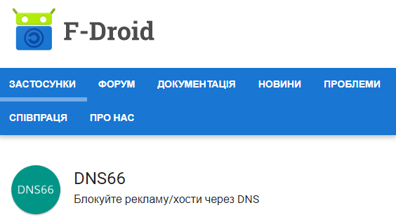 Как отключить надоедливую рекламу на телефоне: инструкция, которая убережет ваши нервы