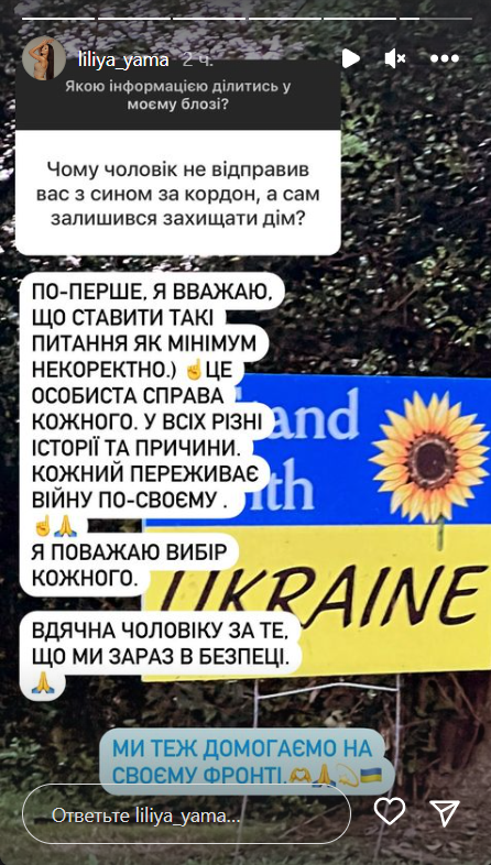 "Допомагаємо на своєму фронті": дружина Влада Ями розповіла, чому хореограф не повернувся в Україну