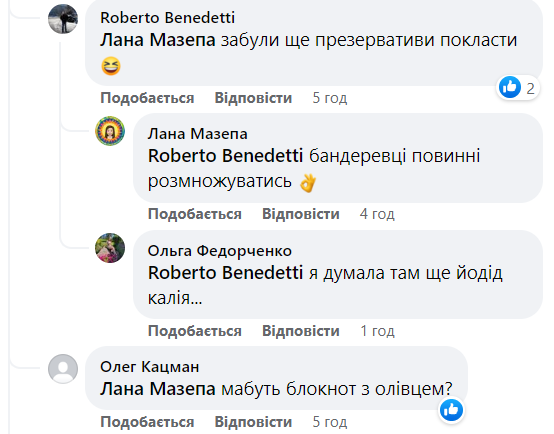 В Україні продають &quot;тривожну ядерну валізу&quot;: яка ціна і що туди входить (фото)