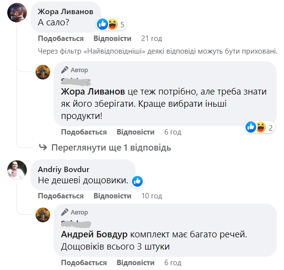 В Україні продають &quot;тривожну ядерну валізу&quot;: яка ціна і що туди входить (фото)