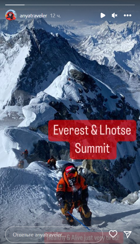 Украинка поднялась на Эверест всего через месяц после покорения смертоносной Аннапурны