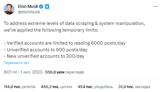 Instagram запускає Threads - альтернативу Twitter, який усі почали ненавидіти через Ілона Маска