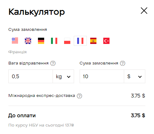 Нова пошта знизила тарифи: за що українці платитимуть менше на 25%