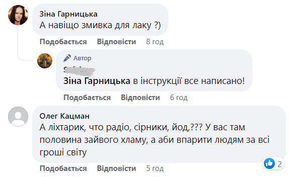 В Україні продають &quot;тривожну ядерну валізу&quot;: яка ціна і що туди входить (фото)