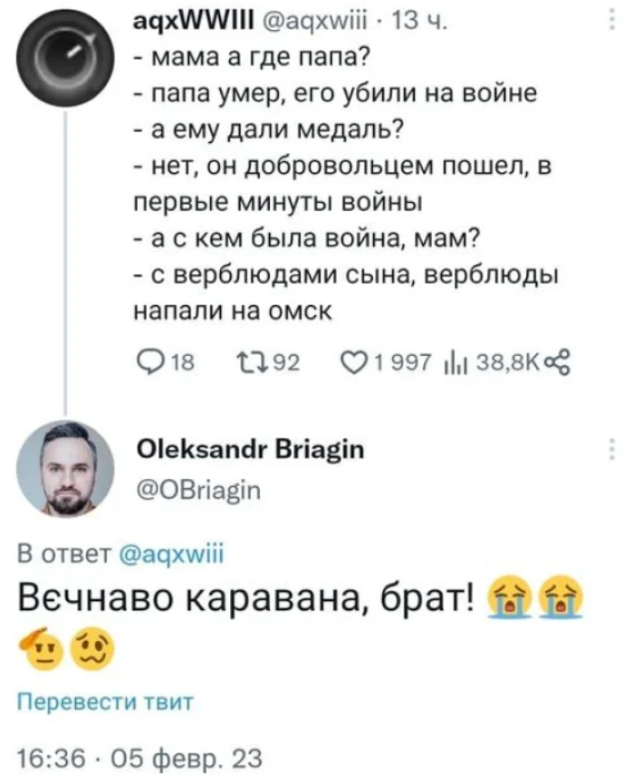 Верблюд, отомстивший агрессивному россиянину, уже стал легендой: смотрите лучшие мемы с ним