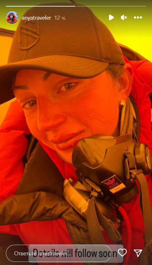 Украинка поднялась на Эверест всего через месяц после покорения смертоносной Аннапурны