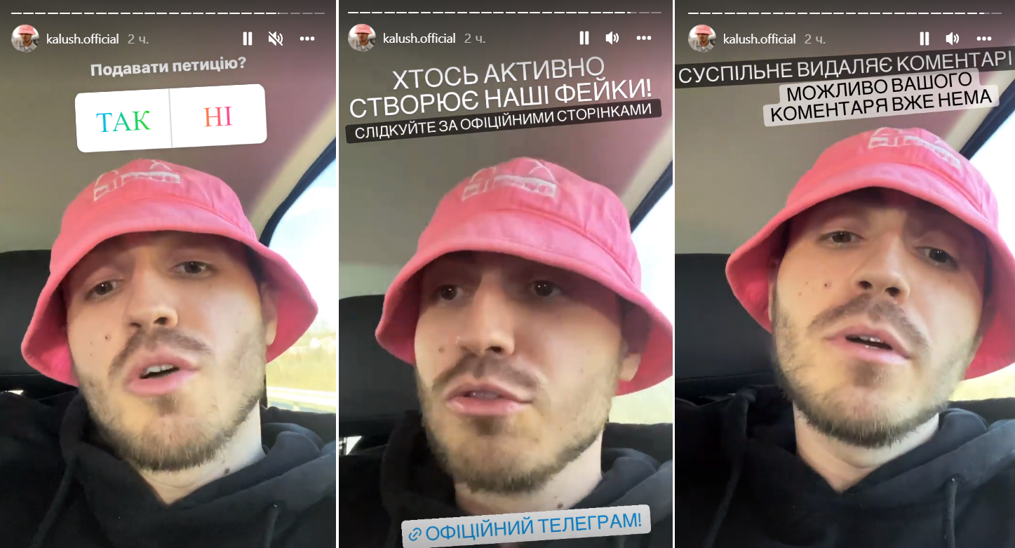 "Подаємо петицію": KALUSH Orchestra звернулися до українців після скандального фіналу Нацвідбору