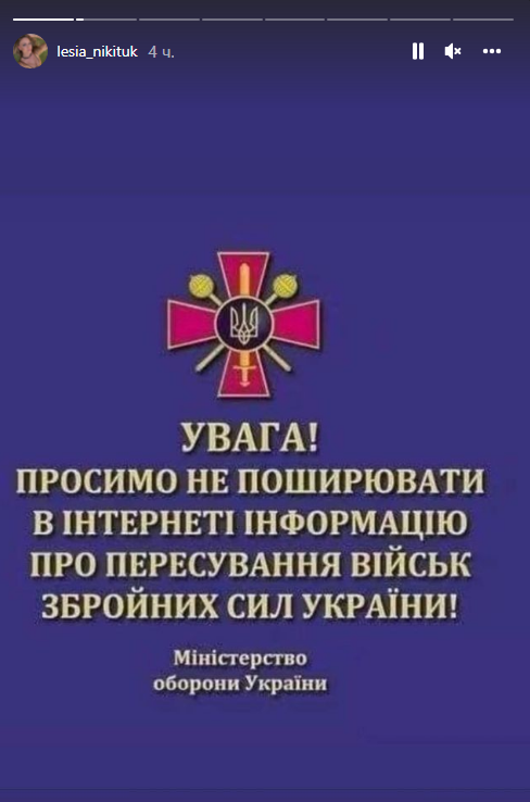 Не їхня війна? Ці українські зірки досі ігнорують загрозу вторгнення Росії