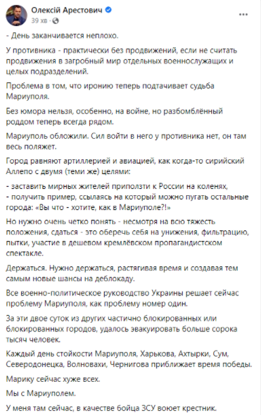 Війна Росії проти України, 15-й день. Що відбувається прямо зараз: онлайн