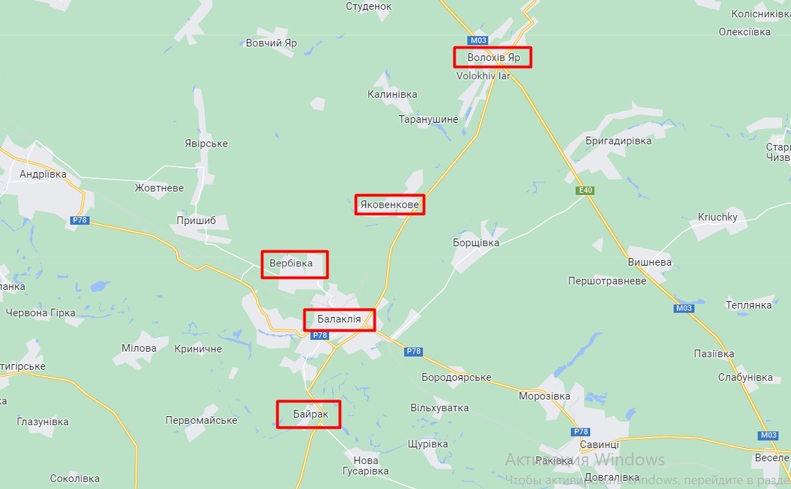 Балаклее приготовиться? Что известно о ситуации в Харьковской области