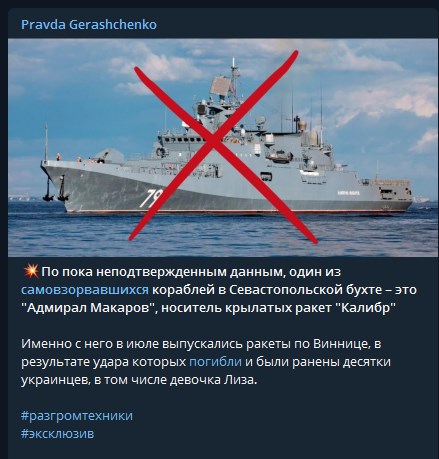 В Крыму заявили об очередной "атаке" БПЛА: что известно