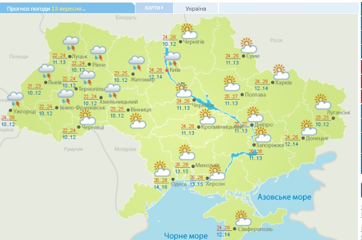 В Украине сохранится тепло, на западе и в Киеве ожидаются грозы