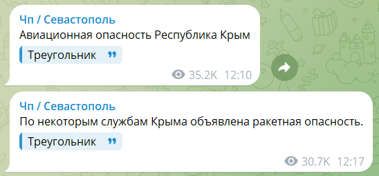 В окупованому Криму кажуть про вибухи у центрі Севастополя