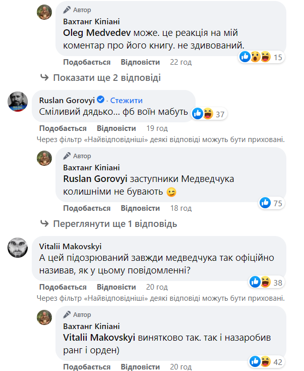 Львовский писатель влип в скандал из-за ксенофобии: что произошло