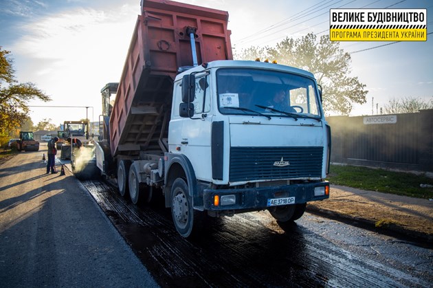 В Подгородном у Днепра отремонтируют улицу, которая проходит вдоль 