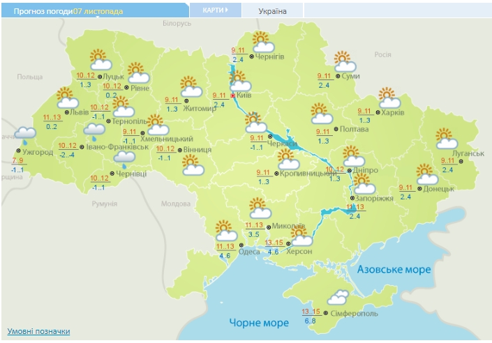 Без осадков и до 15 градусов тепла на юге: прогноз погоды на сегодня