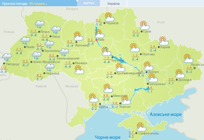 Ночные морозы и снег на Западе: какой сегодня будет погода в Украине