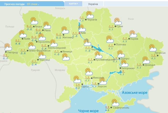 Похолодание и снег: какой будет погода в Украине сегодня