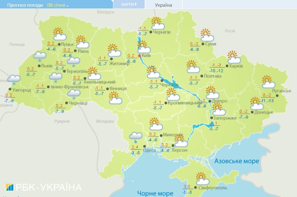 Солнечно и небольшой мороз: погода 8 января