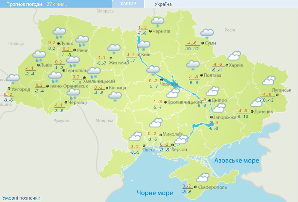 В Україну суне скандинавський штормовий циклон зі снігом: які області накриє негодою