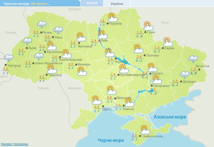 Потепління та сніг: якою буде сьогодні погода в Україні