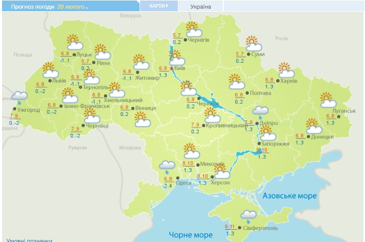 Потепление и ветер: какой будет сегодня погода в Украине