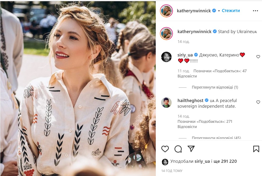 Наша звезда "Викингов" Кэтрин Винник поддержала Украину красноречивыми фото