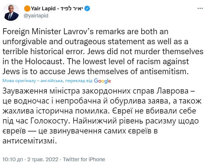 "Историческая ошибка". Лавров отличился скандальным заявлением о евреях и Гитлере: реакция мира