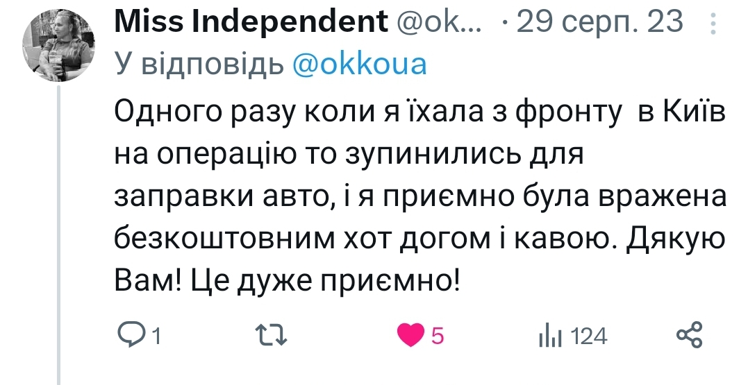 4,6 млн порций кофе и 2,7 млн хотдогов: ОККО бесплатно кормит военных на прифронтовых АЗК