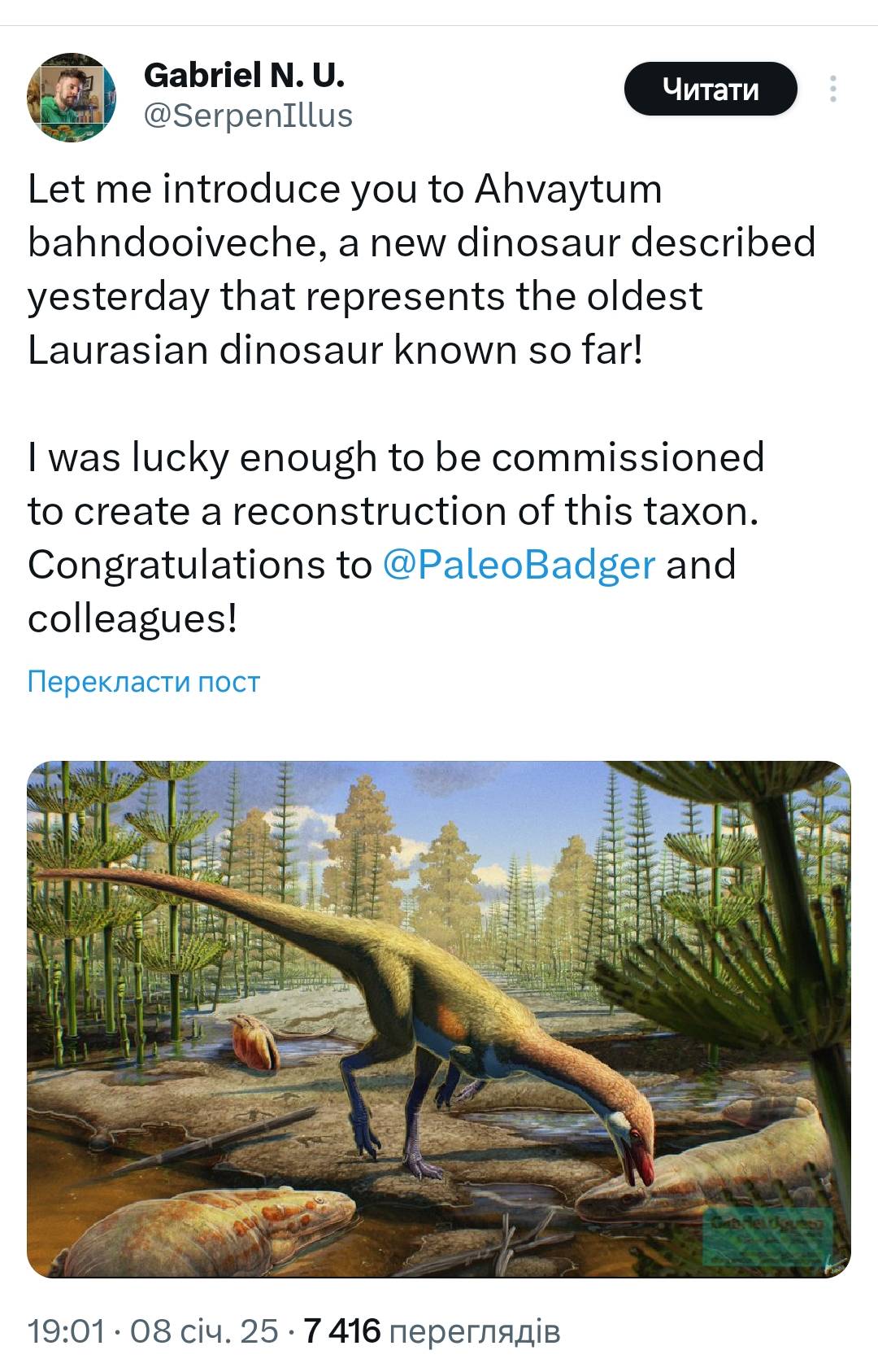 Был размером с курицу: ученые нашли остатки древнейшего динозавра Северного полушария