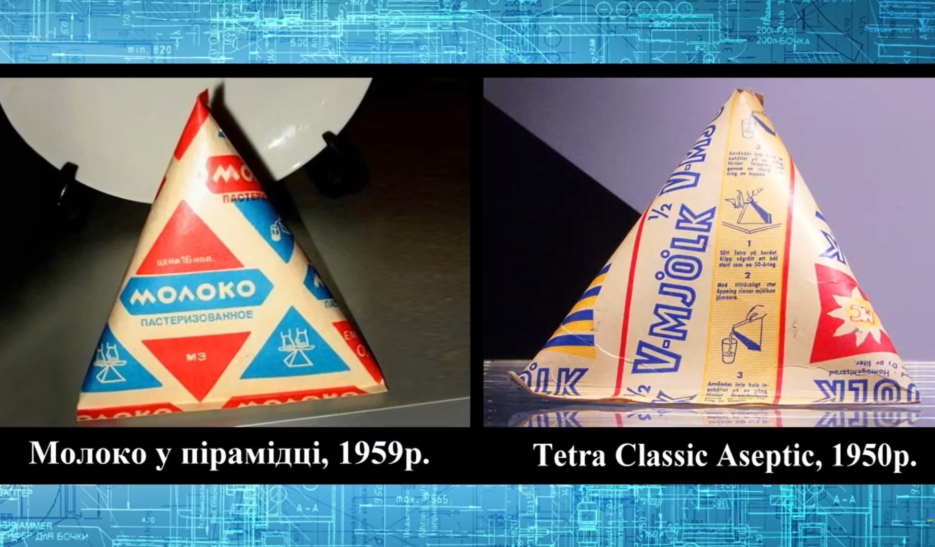 Как СССР "наворовал" в США продуктов: от хлеба до шампанского