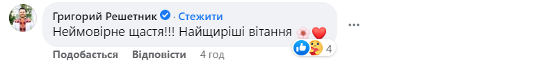 Светлана Тарабарова в третий раз стала мамой: звезда восхитила фото с дочуркой из роддома