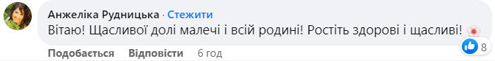 Светлана Тарабарова в третий раз стала мамой: звезда восхитила фото с дочуркой из роддома