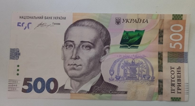 Українець показав 500 гривень за 25 тисяч: як виглядають гроші