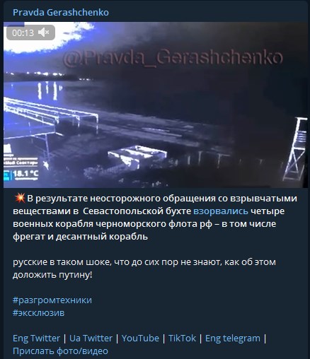 В Крыму заявили об очередной "атаке" БПЛА: что известно