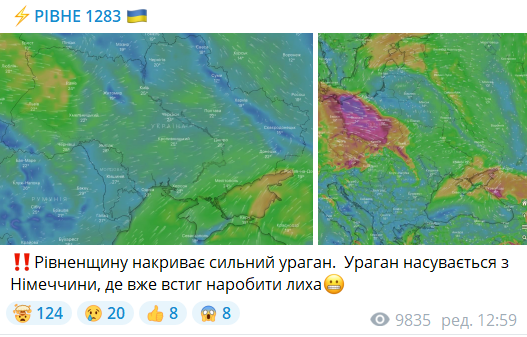 Потужний "німецький" буревій розбушувався під Рівним: відео і фото стихії