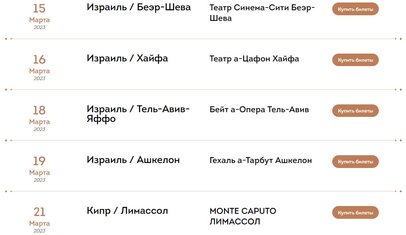 "Героям слава!" Меладзе на концерте с рюмкой в руках ответил на украинское приветствие